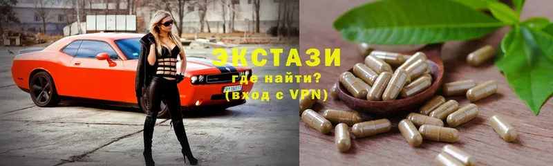 Ecstasy бентли  Беслан 